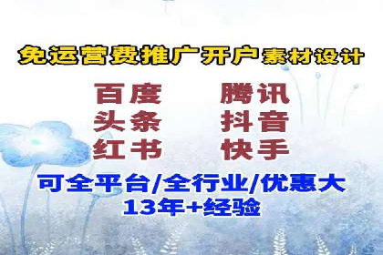 提升转化率——信息流竞价广告的优化方法
